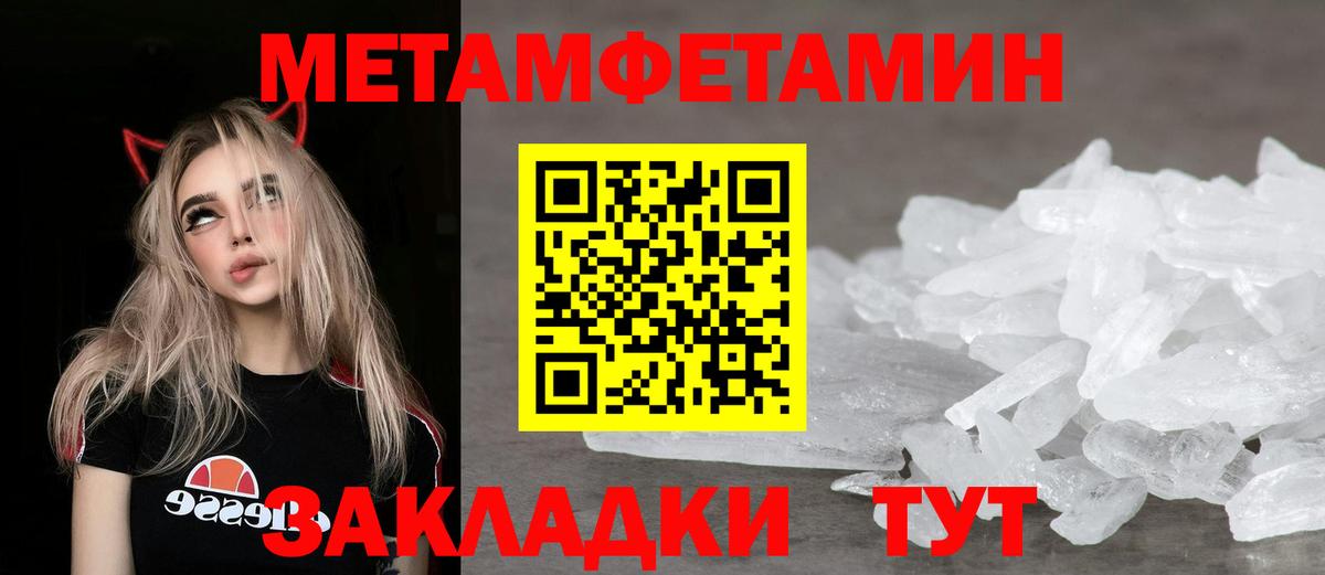 АМФЕТАМИН Premium Волхов
