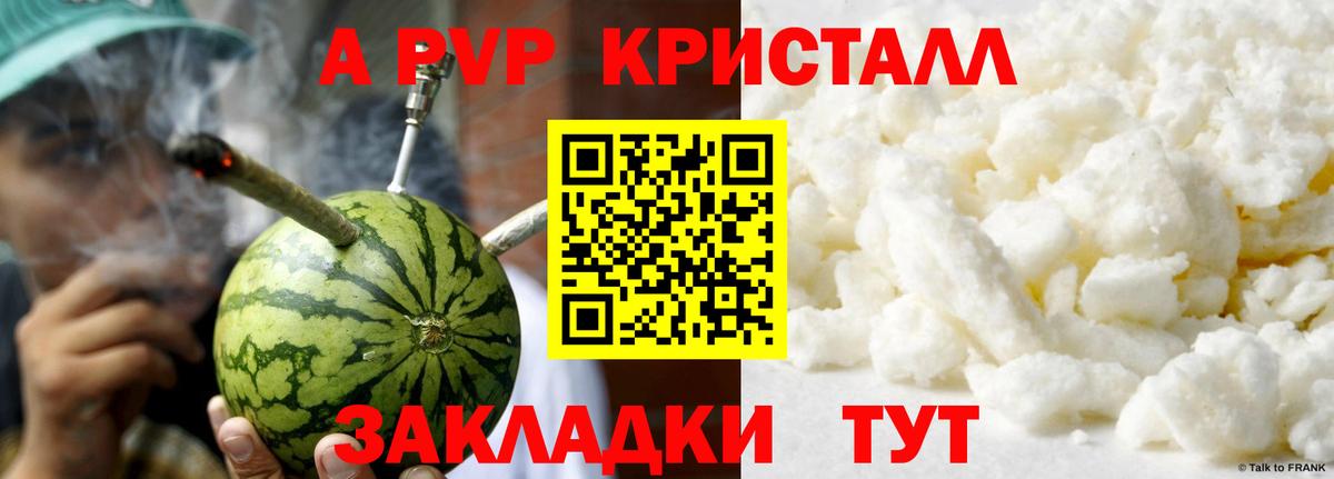 Волхов  APVP VHQ  Альфа ПВП VHQ  Вход с VPN 