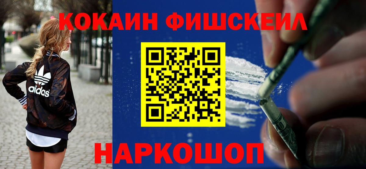 COCAIN Колумбийский Волхов