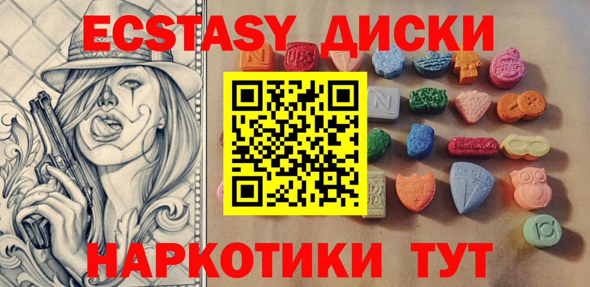 Экстази бентли Волхов