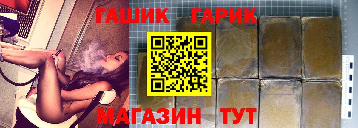 ГАШИШ хэш Волхов