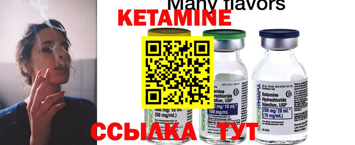 Волхов  MEGA сайт  КЕТАМИН VHQ  Вход с VPN  КЕТАМИН ketamine 