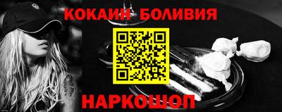 кокаин премиум Гагарин