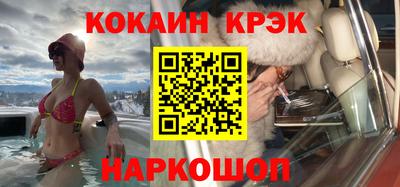 кокаин премиум Гагарин