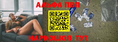 индика Краснознаменск