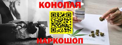 каннабис Гай