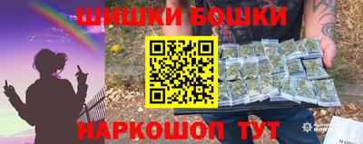 бутират Краснокаменск
