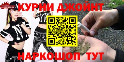каннабис Гай