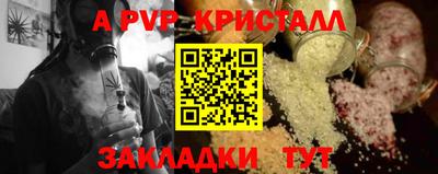 кокаин премиум Гагарин