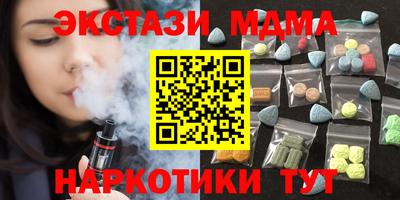ECSTASY Гатчина