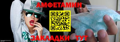 мефедрон VHQ Краснодар
