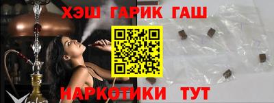 каннабис Гай