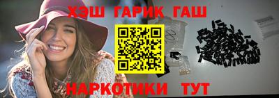 каннабис Гай