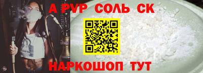 кокаин премиум Гагарин