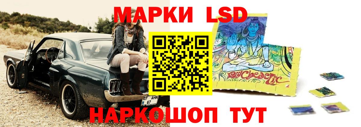 ЛСД экстази кислота Волхов