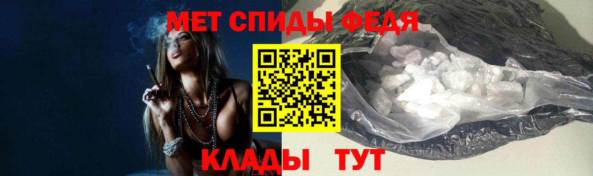 Первитин Декстрометамфетамин 99.9%  Первитин Декстрометамфетамин 99.9%  Вход с VPN  Волхов 