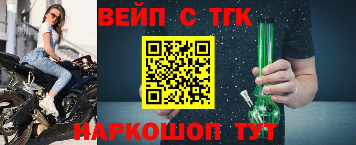ТГК концентрат Волхов
