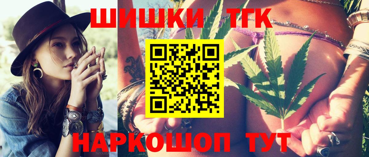 Канабис Bruce Banner Волхов